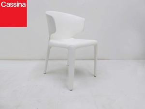 正規品■Cassina カッシーナ■367 HOLA オラ アームチェア 本革レザー ホワイト 定価29万円-2