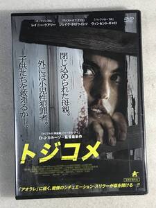 ☆DVD新品☆ トジコメ 日本語吹き替え付 レイニー・クアリー , D・J・カルーソー (管理A箱734