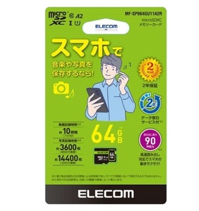 64GB エレコム microSDXCカード 64GB マイクロSDXCメモリーカード Class10 UHS-I A2 90MB/s MF-SP064GU11A2R フルHD対応 ELECOM