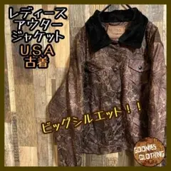 レディース ジャケット ペイズリー ワインレッド XL USA古着 ボア