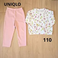 【美品】UNIQLO　AIRism　パジャマ　110