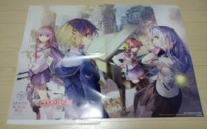 『ヘブンバーンズレッド × Angel Beats! (エンジェル ビーツ)』四つ折り 約B3 コラボ ポスター/美品/未使用品/非売品