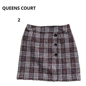 美品 QUEENS COURT クイーンズコート スカート 2 おしゃれ