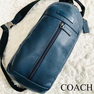 『希少色』美品 COACH【圧倒的な利便性】コーチ レザーボディバッグ ワンショルダー シボ革 キャムデン ホーボー ネイビー 70691