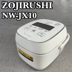 良品　象印　圧力IH炊飯器　NW-JX10　5.5合炊き　2021年製　ホワイト