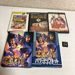 中古　プレステ プレステ２ ソフト まとめて PS2 動作未確認 三國志　決戦　サルゲッチュ　囲碁　DSソフト ポケモン ヴィンテージ