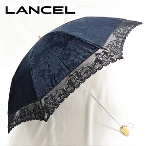 《LANCEL ランセル》花総柄 上品豪華レース 折りたたみ傘 日傘 紫外線防止 8本骨 S0409