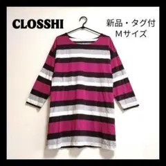 新品・タグ付！CLOSSHI ボーダー柄 七分袖 チュニックＴシャツ ピンク Ｍ