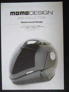 モモデザイン ヘルメット カタログ 2007 MOMODESIGN ★A4 8ページ/送料180円