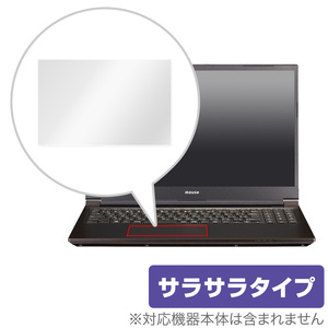 mouse K5 シリーズ トラックパッド 保護 フィルム OverLay Protector for mouseK5 マウスコンピューター ノートパソコン 保護 アンチグレア