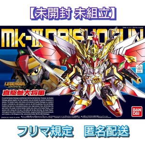 【未開封 未組立品】SDガンダム BB戦士 No.403 LEGEND BB 真駆参大将軍