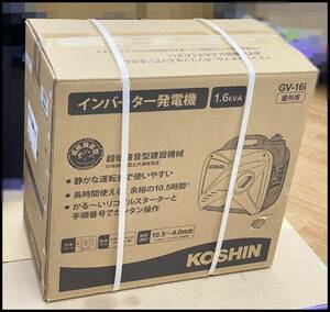 未開封 工進 GV-16i インバーター発電機 定格出力1.6kVA KOSHIN 領収書可 (2)