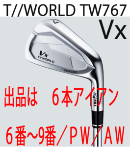 新品■2024.11■ホンマ■T//WORLD TW767 VX■６本アイアン■6~9/PW/AW■NS PRO MODUS3 TOUR105 スチール■S■軟鉄鍛造ハーフキャビティ■