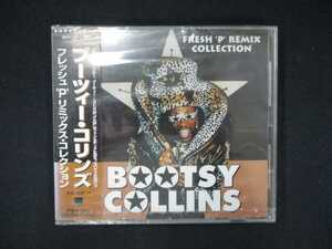 1014 未開封CD フレッシュ‘P’リミックス・コレクション/Bootsy Collins ※ワケ有