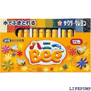 サクラクレパス 水性クレヨン ハニーBee 12色 WY12R1 1450