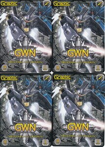 ☆ガンダムウォーネグザ GW003P ウィナーズグラフィック 黒 PRプロモトレカ 4枚