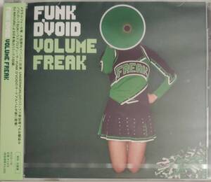 未開封CD ファンク・ディボイド/ヴォリューム・フリーク FUNK D