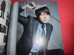 神谷浩史羽多野渉■絶版Pick-up Voice vol.80／2014.8★逢坂良太柿原徹也上坂すみれ高橋直純★D.A.T小野大輔近藤孝行■江口拓也茅原実里