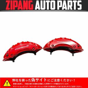 PR009 92A ポルシェ カイエン GTS 右H ブレンボ 6POT フロント ブレーキ キャリパー ★左/右セット ★固着無し ○