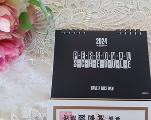 ★204年　令和6年スケジュール卓上カレンダー　シール付き　パーソナルスケジュールカレンダー★