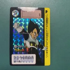 ドラゴンボールカード