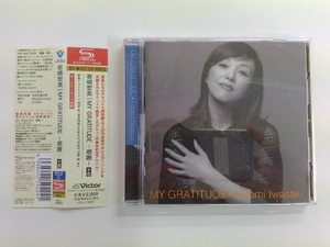 岩崎宏美 CD MY GRATITUDE -感謝-[+8](SHM-CD)