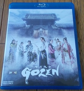 BD[ムビ×ステ 御前試合 GOZEN]犬飼貴丈 武田航平 小野塚勇人 前山剛久 松村龍之介 矢崎広 梅津瑞樹 波岡一喜