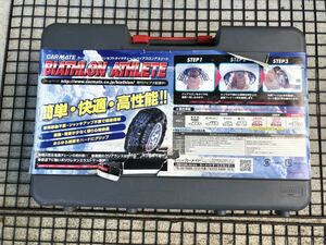 CAR MATE BIATHLON ATHLETE BA20 非金属タイヤチェーン 17