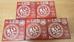 賞味期限2030.4.29 井村屋 えいようかん 25本(5本入りを5箱)