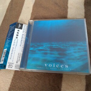 角松敏生 / Voices ライブ音源 「もう一度…and then」収録（青木智仁 本田雅人 村上ポンタ秀一 沼澤尚 小林信吾 数原晋 他）帯付き 2枚組