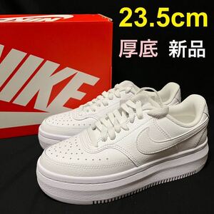 23.5cm 新品 送料無料 NIKE コートビジョンアルタ 白 ホワイト ナイキ 厚底スニーカー COURT VISION ALTA DM0113-100