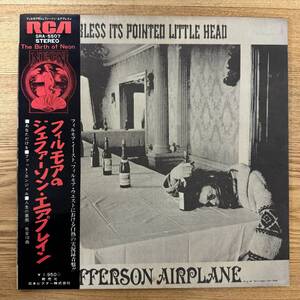 レア！LP /美盤/帯付/フィルモアのジェファーソン・エアプレイン/ SRA-5507 /レア！/12inch /NF111964