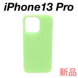 ボッテガヴェネタ iPhone13 Pro スマホケース 0938..