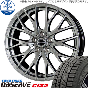 155/65R13 スタッドレスタイヤホイールセット ミラ etc (TOYO OBSERVE GIZ2 & Exceeder E05 4穴 100)