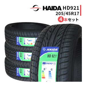 4本セット 205/45R17 2023年製造 新品サマータイヤ HAIDA HD921 205/45/17