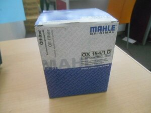 【大幅値下げ/最終処分】未使用★MAHLE ORIGINAL オイルフィルター★OX 154/1 D micro-star★車用 OIL FILTER★BMW 528i等★即納