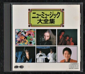 Ω 15曲入 1986年 CD/尾崎亜美 明日香 池田幸司 高樹澪 谷山浩子 世良公則 中島みゆき 南こうせつ TOM★CAT チャゲ＆飛鳥 チェッカーズ 他