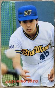 プロ野球チップス　カード　No.57 佐藤和弘（オリックス　ブルーウェーブ）