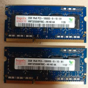 ノート用メモリー hynix PC3-10600S 2GB×2枚（4GB）⑥