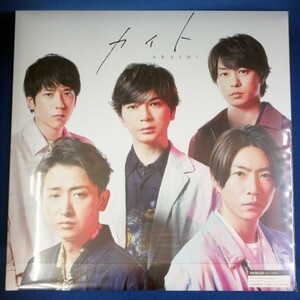 嵐／カイト★初回限定盤(CD＋DVD)★未開封新品★送料無料★