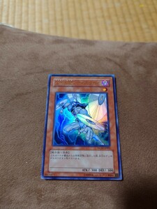 遊戯王　D-HERO ディスクガイ　ウルトラ