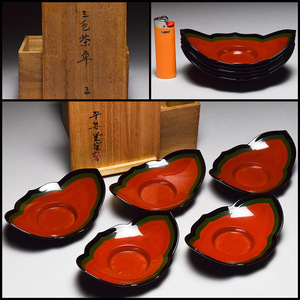 【八八八】平安堂 謹製 三色茶托 ５客 ◆共箱 煎茶道具 【y-072】