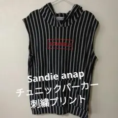 Sandie anap  チュニックパーカー　サイズ表示なし　刺繍プリント