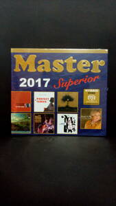 送料込新品未使用 SACDhybrid2017 Master Superior 高音質ハイレゾ