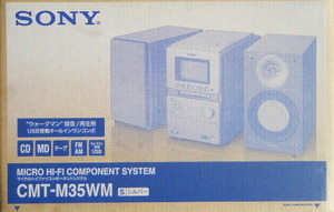 中古　マイクロハイファイコンポーネントシステム　CMT-M35WM　SONY　シルバー