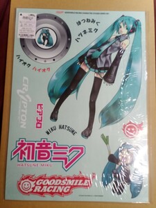 初音ミク ビッグサイズステッカー 01 GSRキャラクターカスタマイズシリーズ グッドスマイルレーシング デカール 痛車 ラッピング