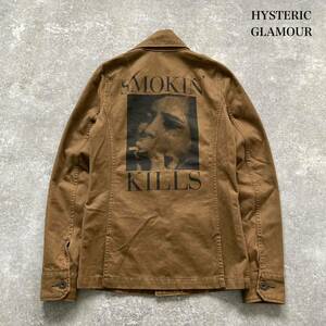 【HYSTERIC GLAMOUR / ヒステリックグラマー】 SMOKIN