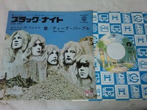 (E)何点でも同送料 EP/レコード/7”/Deep Purple ディープ・パープル　ブラック・ナイト/7インチ シングル レコード アナログ盤