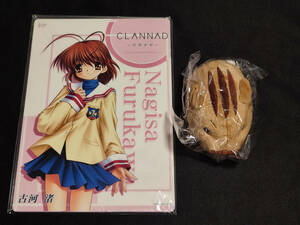 Key CLANNAD クラナド 公式通販特典 下敷きセット&ぶるぶるボタン