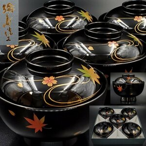 【宝蔵】未使用 輪島塗 黒塗 春秋蒔絵 吸物椀 汁椀 御椀 5客 12cm 懐石道具 天然木 漆塗り 漆芸 漆器 ①